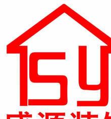 璧山盛源工裝服務 專業承接辦公室、店鋪、餐飲、廠房裝修，打造理想商業空間