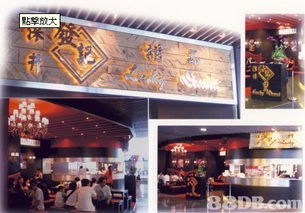 美城集團 專業(yè)餐飲牌照服務(wù)，助力您的餐飲事業(yè)