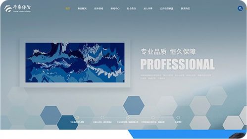 北京分形科技 引領(lǐng)高端網(wǎng)站建設(shè)，打造品牌官網(wǎng)上新的時(shí)代標(biāo)桿