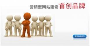 湖州英文網(wǎng)站建設(shè)成本解析 打造專業(yè)英文網(wǎng)頁(yè)多少錢？