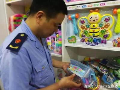 無錫工商全城嚴查“水晶泥”等硼砂玩具，保障兒童安全，眾多三無產品已下架